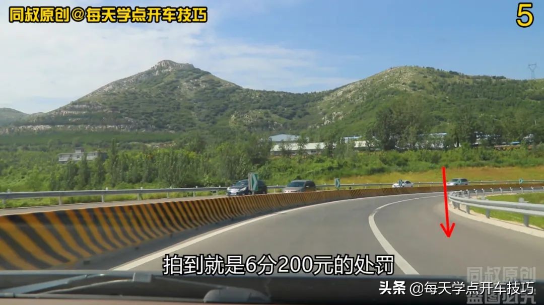 新手司机高速驾驶技巧:提前规划路径,避罚防堵超实用