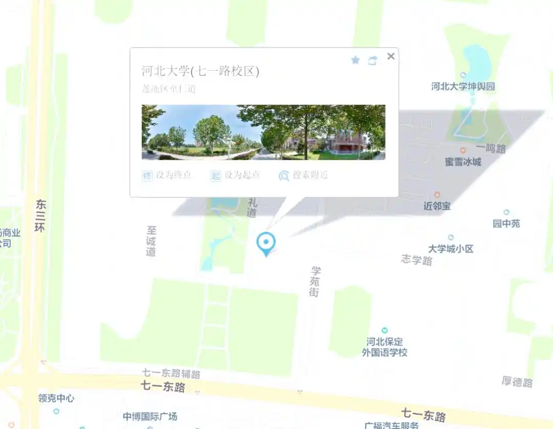 6月22日河北大学国际学院活动:招生咨询等拓宽国际视野