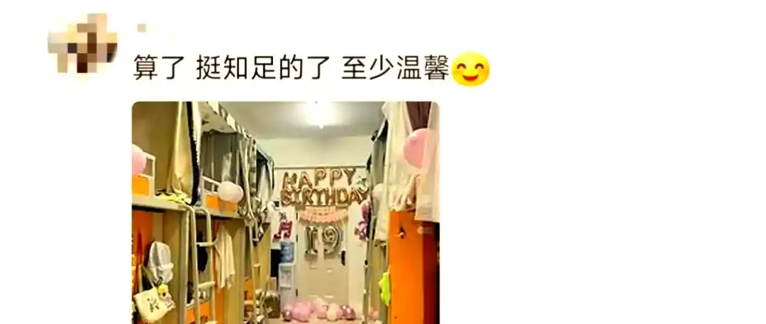 大学宿舍超宽敞,入住虽不习惯但幸福,还能个性改造