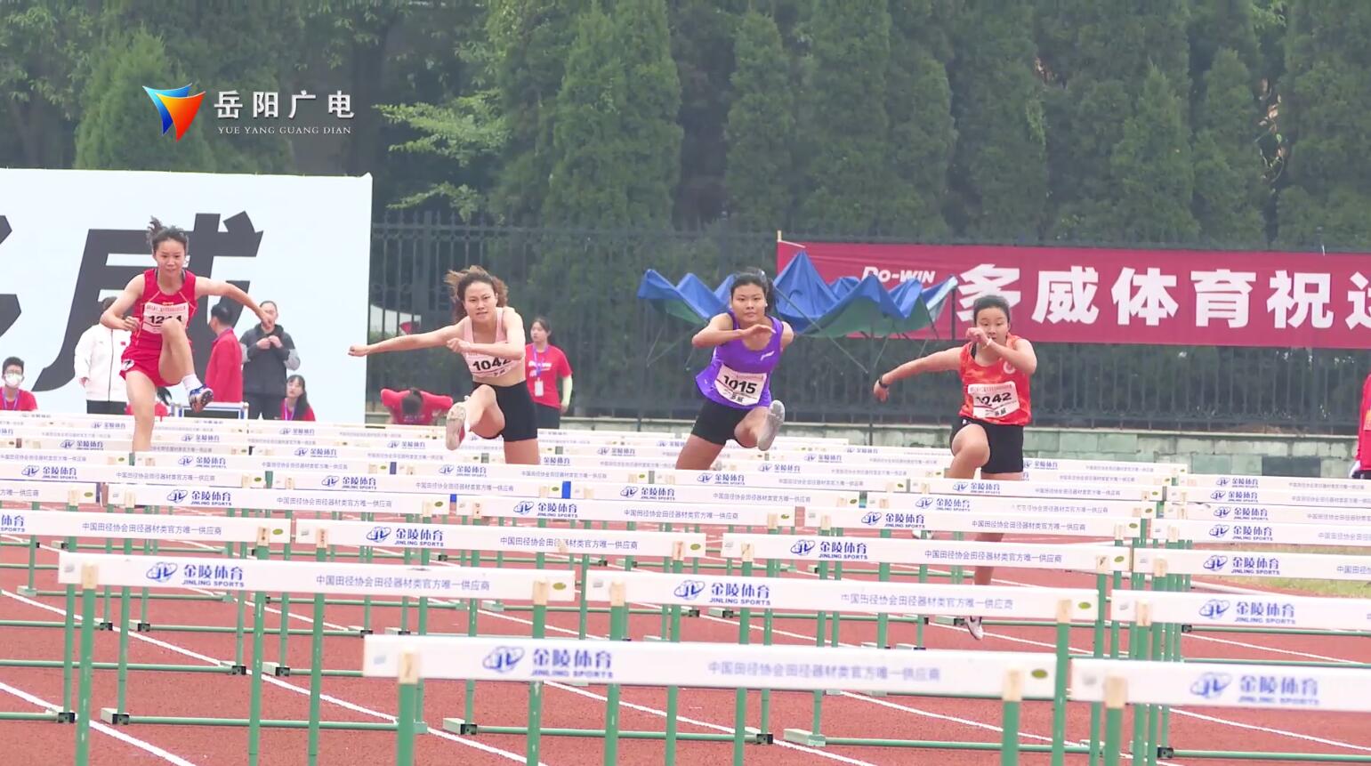 湖南省第十二届大运会闭幕 超万人参赛 2026年再会