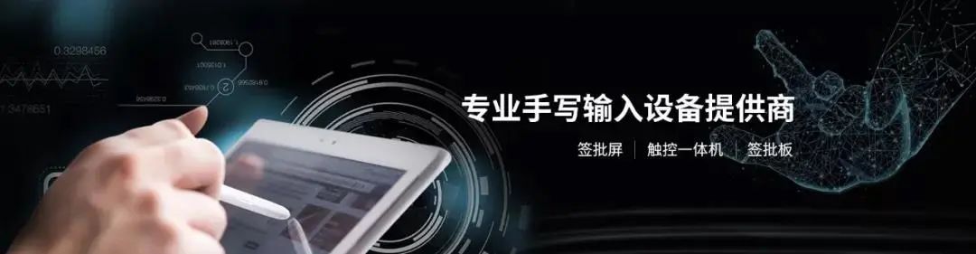 绘王GT-102S多功能签批屏，堵塞交通违法处理替人顶分漏洞