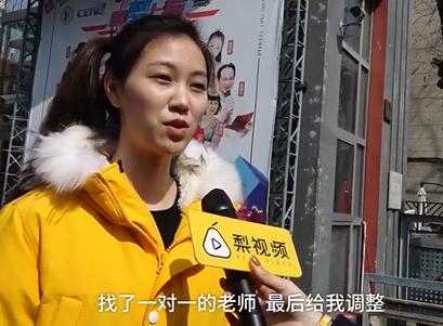 艺考花费惊人!高考艺术生家庭半年花六万,学乐器烧套房