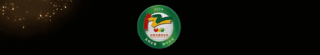 高速安全行车常识大公开！这些要点一定要牢记