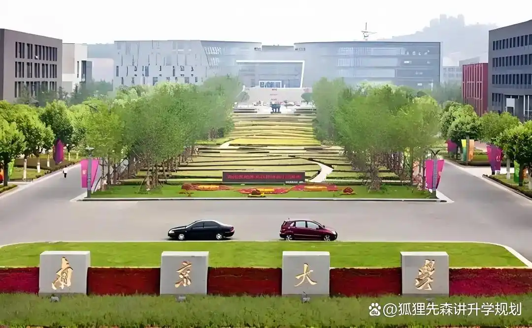 想找大学学术氛围好的?这10所学风最硬核